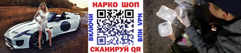 Продажа наркотиков Заинск СК  ТГК  Героин  Гашиш  МЕФ  МАРИХУАНА 