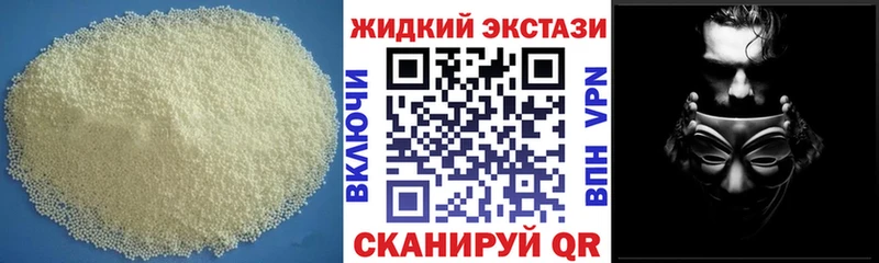 наркотики  hydra ссылка  Бутират BDO 33%  Заинск 