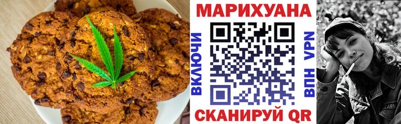 дарк нет состав  Заинск  Cannafood марихуана 