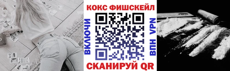 КОКАИН Колумбийский  где купить наркотик  Заинск 