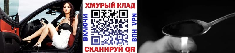 где купить наркотик  Заинск  ГЕРОИН герыч 