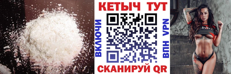 Кетамин ketamine  купить наркотик  Заинск 