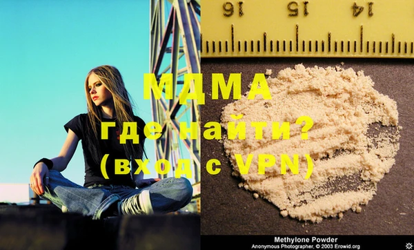 метамфетамин Алзамай