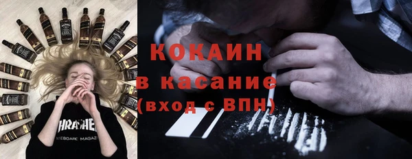 кокаин перу Алексин