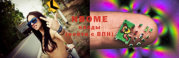 метамфетамин Алзамай