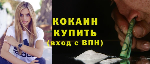 кокаин перу Алексин
