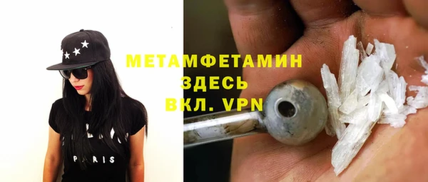 метамфетамин Алзамай