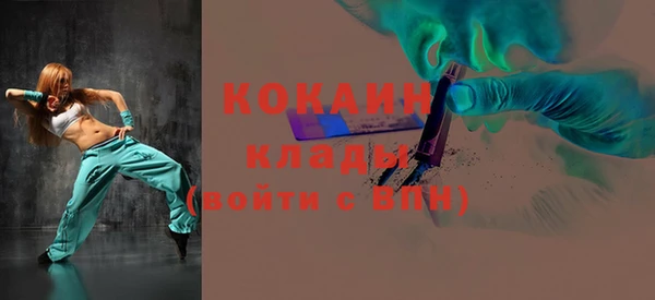 кокаин перу Алексин