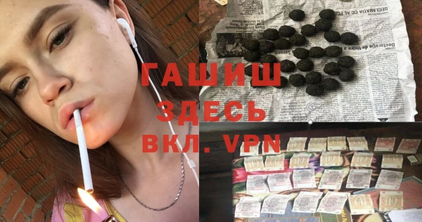метамфетамин Алзамай