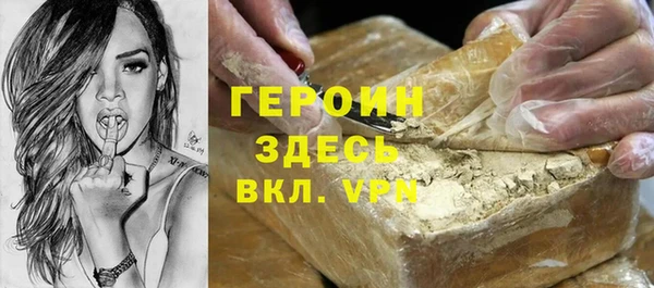 mdpv Абинск