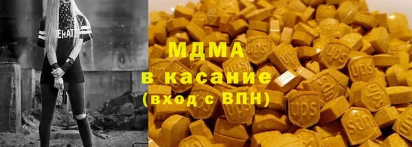 метамфетамин Алзамай