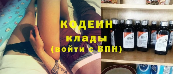 тгк Абдулино