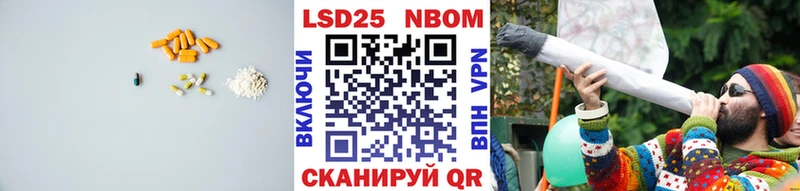 Лсд 25 экстази кислота  Заинск 