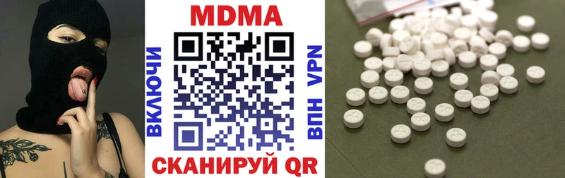 купить  сайты  Заинск  MDMA кристаллы 