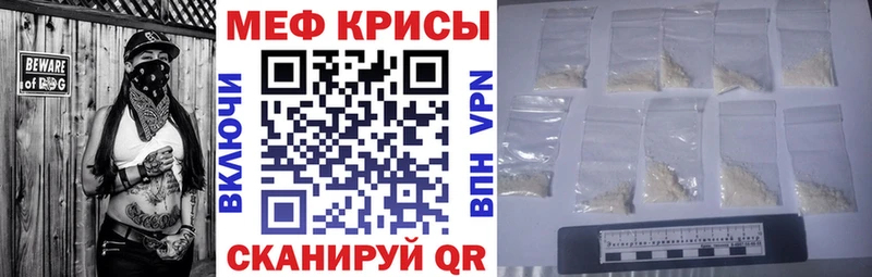 дарк нет официальный сайт  Заинск  hydra зеркало  Мефедрон мука  купить  сайты 