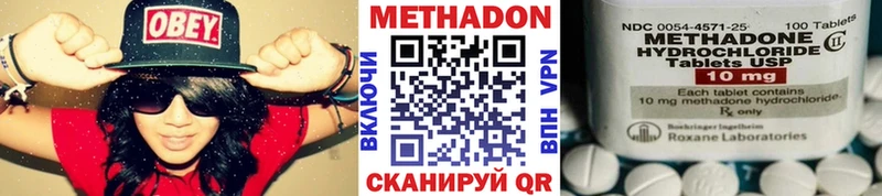 гидра   Заинск  МЕТАДОН белоснежный 