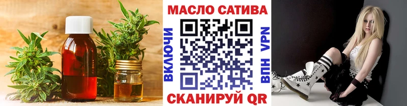 ТГК вейп Заинск